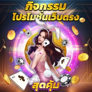 pg slot ro89เกม ไม่ผ่านเอเย่นต์ 100 เครดิตฟรีแค่สมัครสมาชิกใหม่