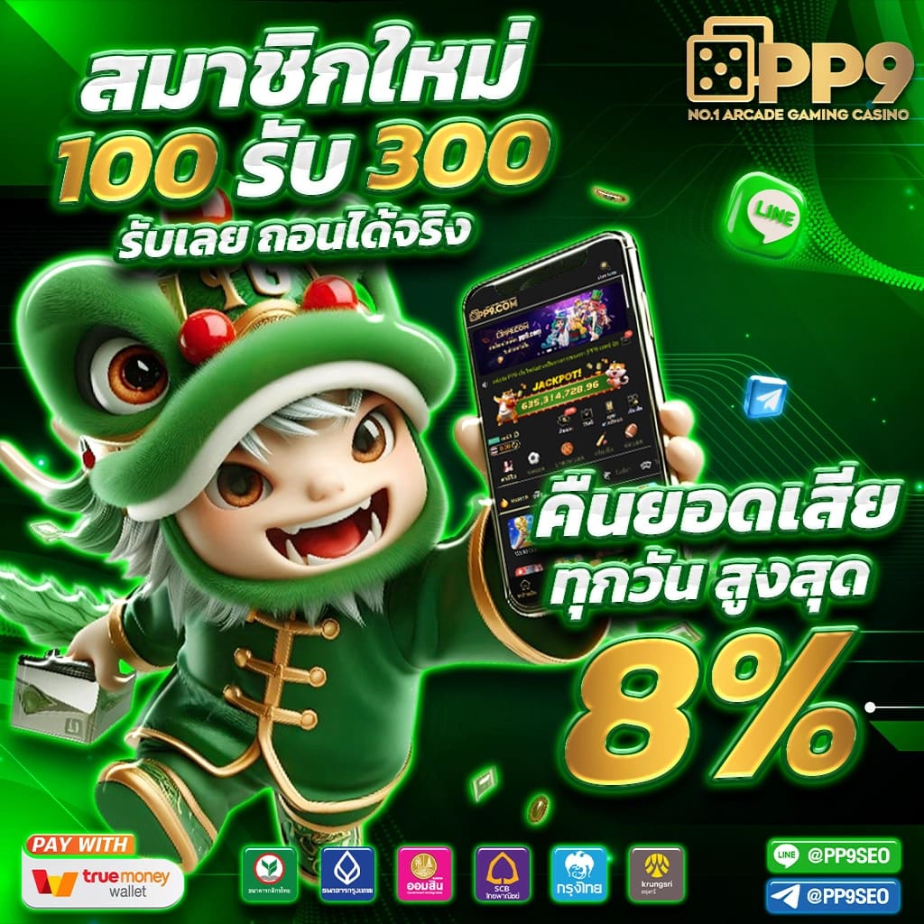 pg slot slot vip 168 ไม่ผ่านเอเย่นต์ 100 เครดิตฟรีแค่สมัครสมาชิกใหม่