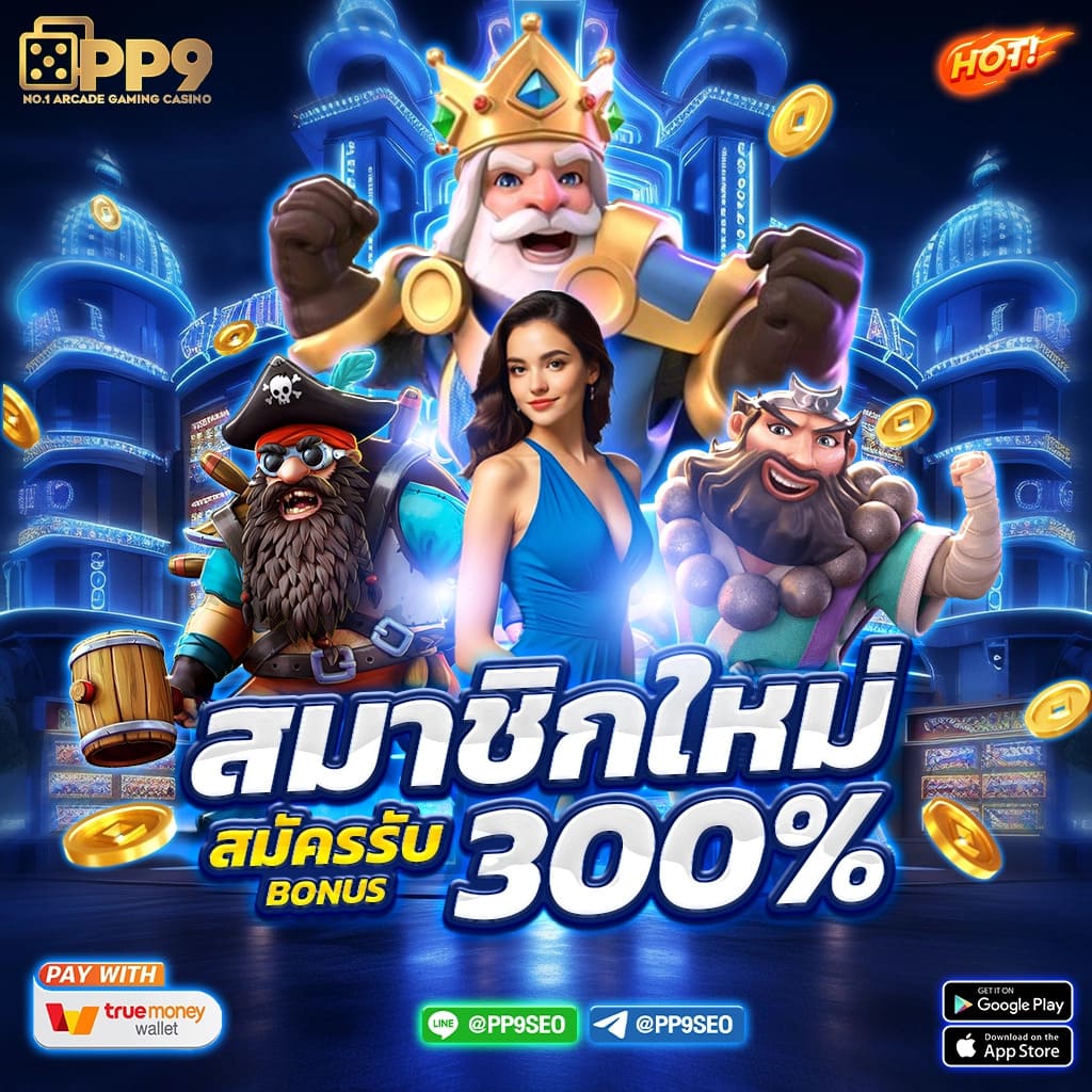 เว็บ สล็อตออนไลน์ com โค้ดฟรี สล็อตเว็บตรงอันดับ 1 เปิดใหม่ โบนัสแตกง่ายไม่มีพลาด