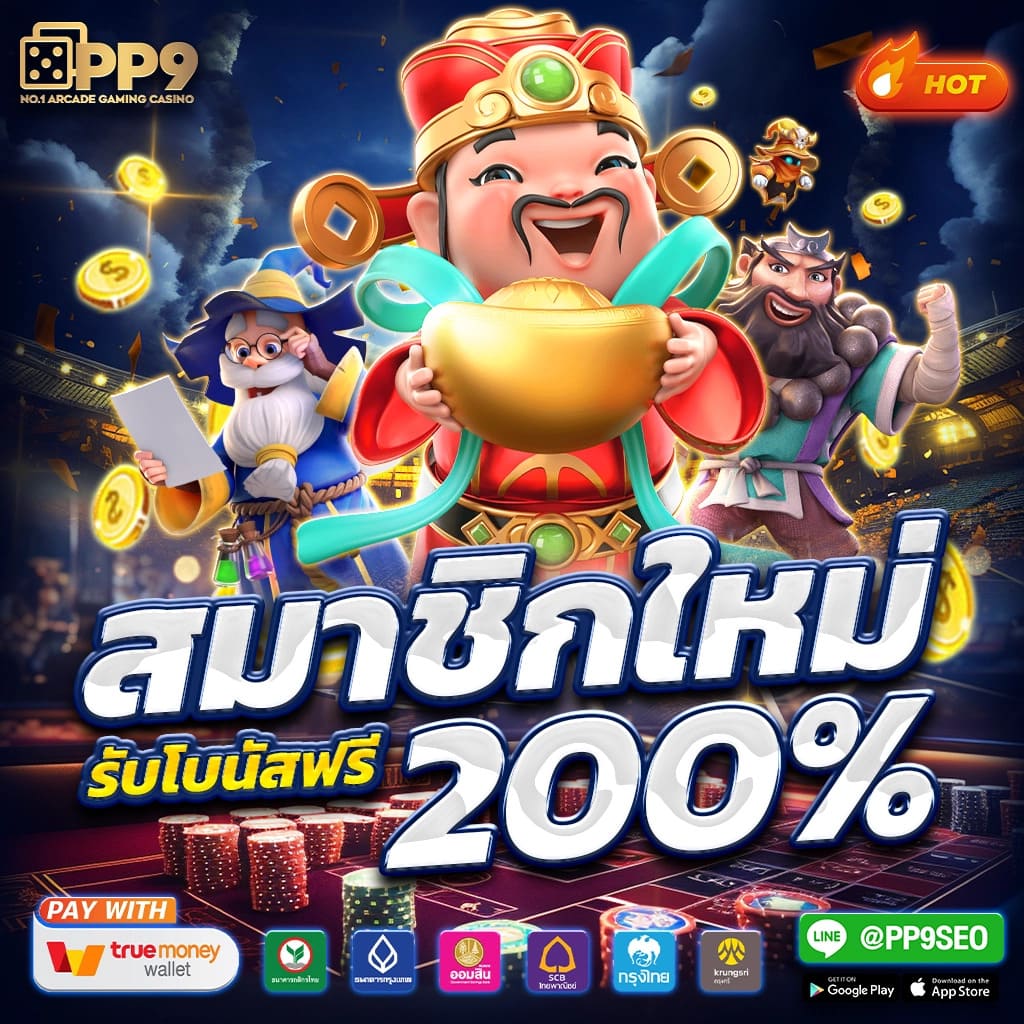 เว็บ สล็อตออนไลน์ com โค้ดฟรี สล็อตเว็บตรง เกมแตกง่าย ออโต้ 3 วิ สมัครรับโบนัส 100%