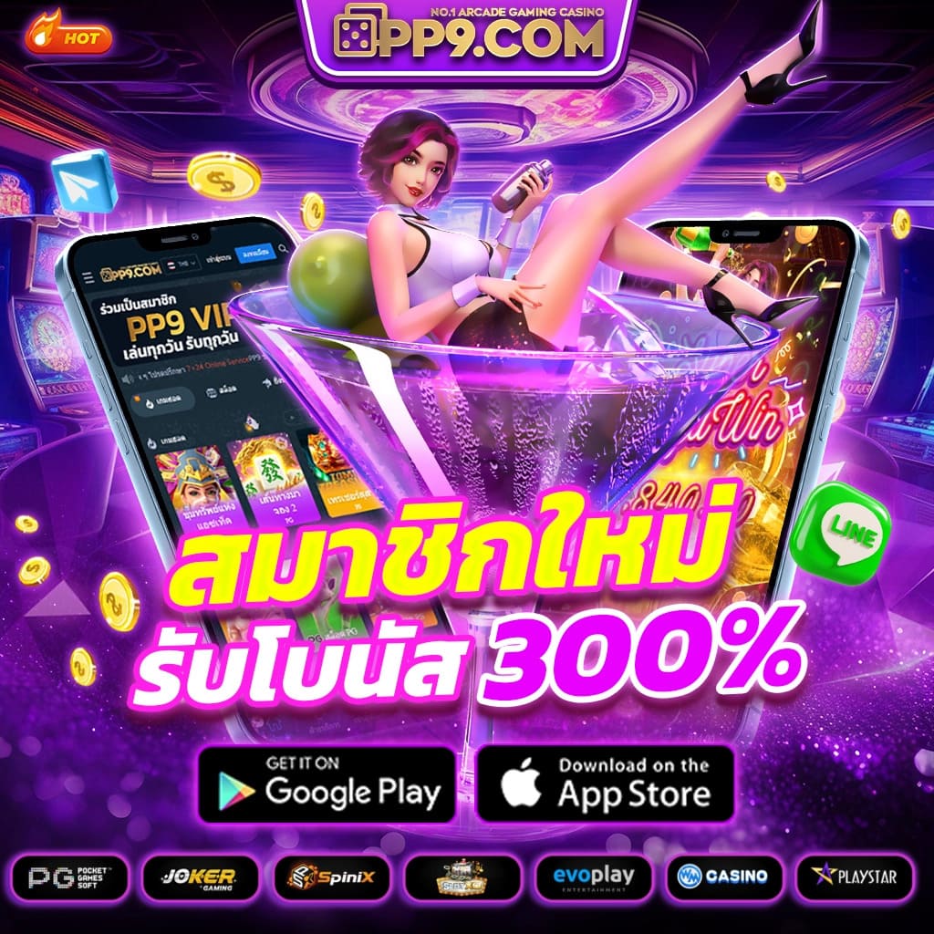 4king slot wallet เปิดโลกใหม่ของความบันเทิงและโอกาสในปลายมือ 2023