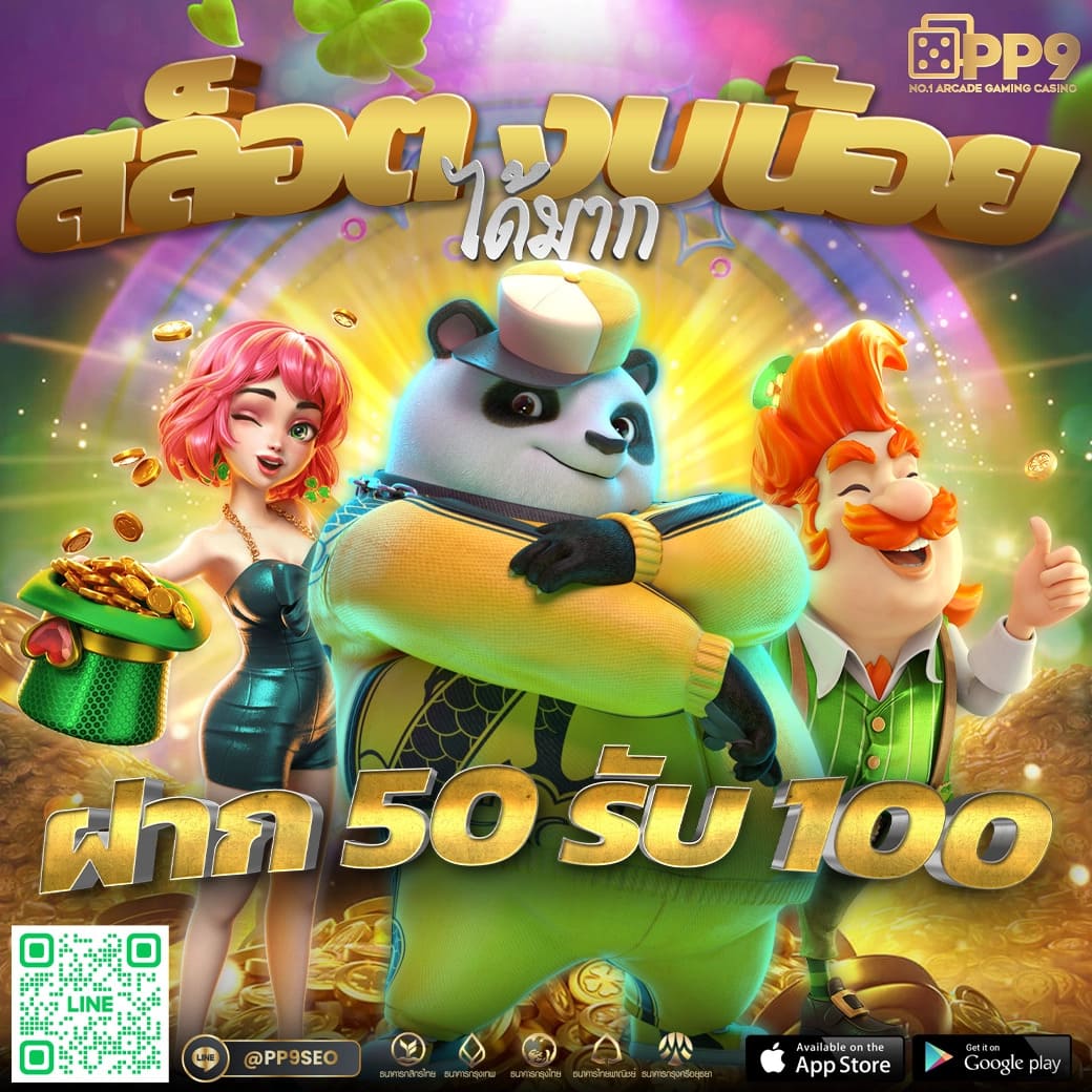 dafabet link แทงบอลออนไลน์ สมัครใหม่รับโบนัส 100%