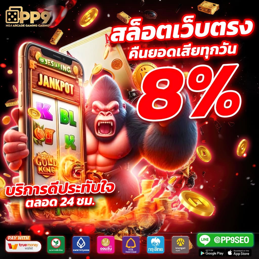 pg slot ทดลองเล่นสล็อตrsg ไม่ผ่านเอเย่นต์ 100 เครดิตฟรีแค่สมัครสมาชิกใหม่